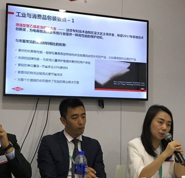 莊燕妮：陶氏包裝與特種塑料業(yè)務(wù)部工業(yè)及消費品包裝亞太區(qū)市場營銷經(jīng)理 