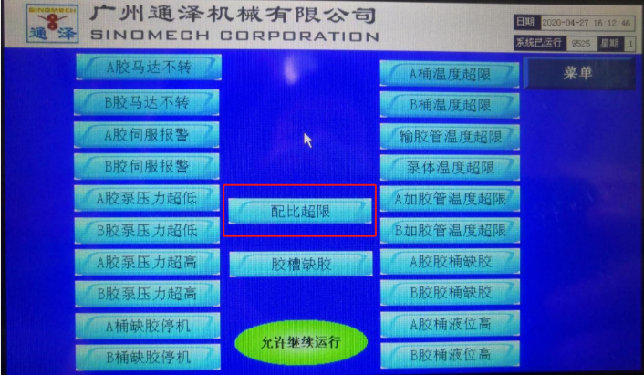 1590027629527981.png image.png