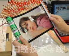 【納米展】能卷起來的揚聲器，富士膠片開發出柔性和音響兼顧的薄膜,信息顯示系統,多媒體信息發布系統,數字告示,數字標牌,digital signage